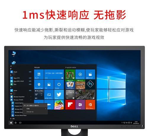 AOC与三星显示器，哪个更好？（性能、价格、设计，哪个更胜一筹？）