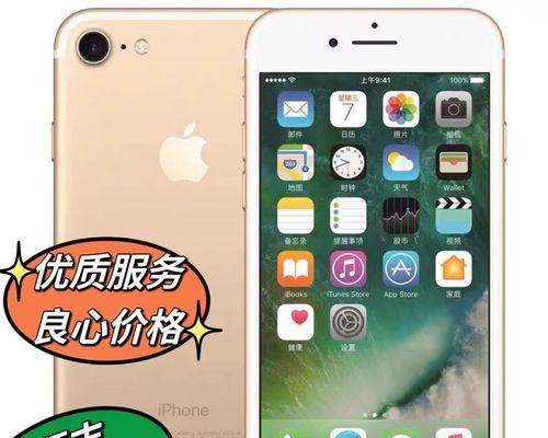 二手8p现在市场价是多少钱？（探究二手8p手机的价格趋势及影响因素）