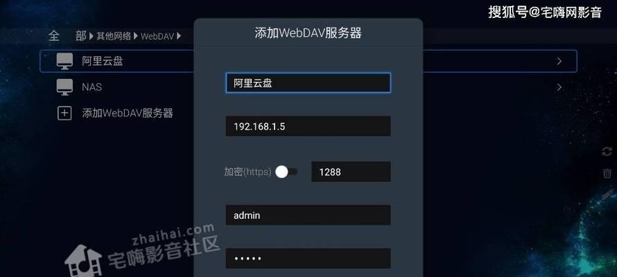 手机播放ISO格式视频的方法（利用手机播放ISO格式视频的技巧）