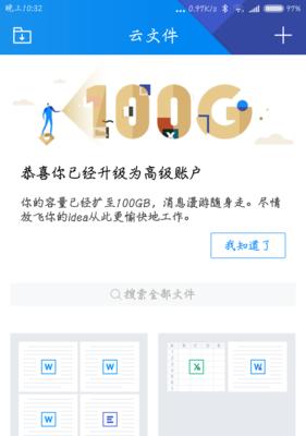 小米云相册（一键恢复手机相册，保留记忆轨迹）