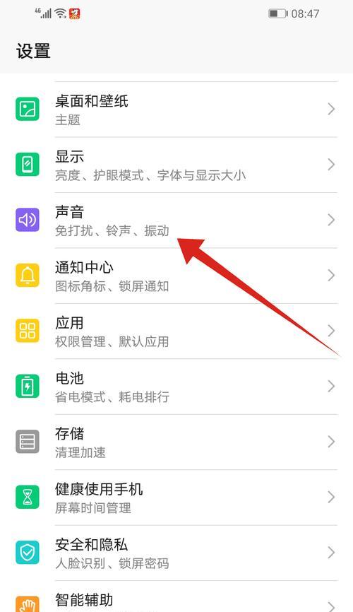华为手机教你如何截取长屏幕截图（便捷实用的华为手机截屏技巧助力您的工作和生活）