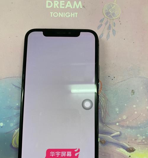 iPhone屏幕滑不动的原因及解决方法（探究iPhone屏幕滑动失灵的可能原因以及如何解决）