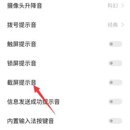 如何将vivo手机系统退回旧版本（一步步教你回退到喜欢的vivo手机系统版本）
