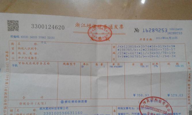 华为三包政策（详解华为三包政策，了解消费者的权益保障机制）