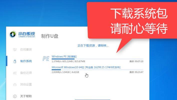 使用U盘轻松重装系统（快速恢复电脑的方法及步骤）