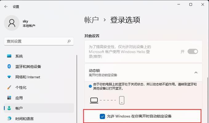 解除手机自动锁屏的方法与技巧（摆脱手机自动锁屏的困扰，享受更便捷的使用体验）