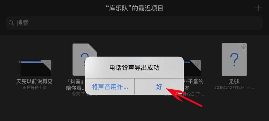 手机铃声过小的解决方法（提升手机铃声音量的技巧和建议）