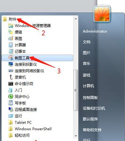 VivoX6Plus（掌握VivoX6Plus的截屏技巧，轻松记录屏幕精彩瞬间）