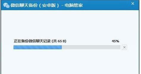 如何恢复手机短信息记录？（简单有效的恢复方法让你不再丢失重要信息）