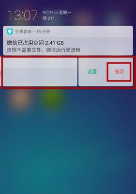 如何查找oppo手机的卸载软件记录？（轻松追踪oppo手机中已卸载软件的记录）
