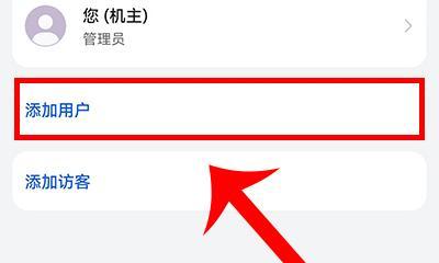 华为手机分身应用（华为手机分身应用让生活更便捷，工作更）