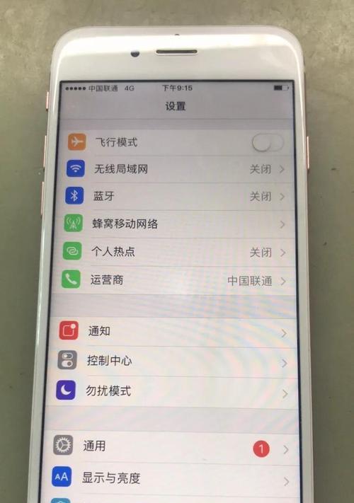 探究手机经常没信号的原因（解决手机信号问题，畅享通讯便利）