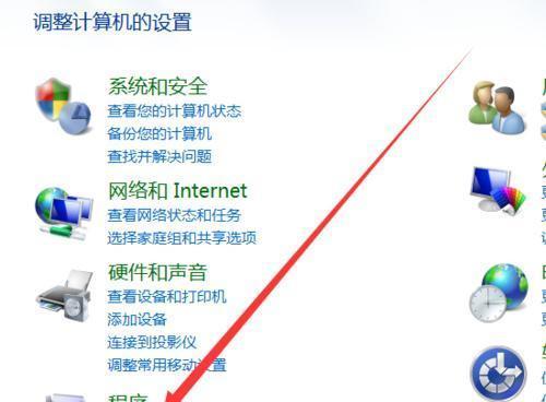 误删软件后如何恢复？（找回以卸载的软件的方法及步骤）