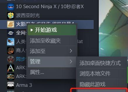 误删软件后如何恢复？（找回以卸载的软件的方法及步骤）
