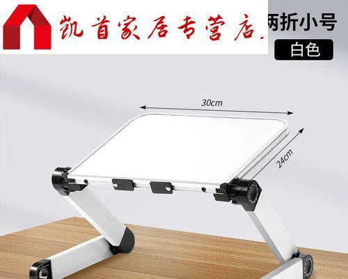 24cm转换为寸是多少？（从厘米到寸的转换方法和计算步骤）