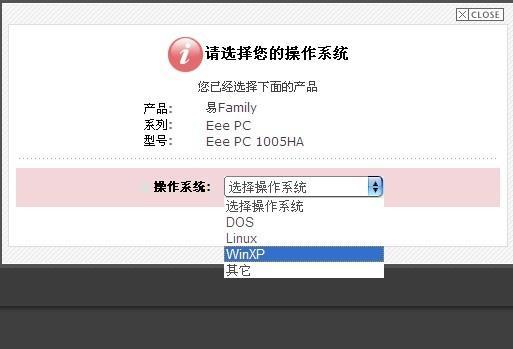华硕网卡驱动异常的修复方法（解决华硕网卡驱动异常的有效办法）