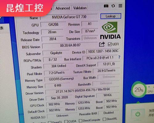 技嘉笔记本独显开启指南（让你的技嘉笔记本性能飙升）