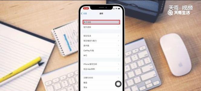 如何鉴别手机的真伪与新旧程度（了解手机真伪与新旧，避免购买假冒劣质产品）