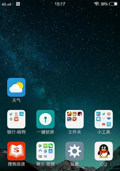 如何在vivo手机上打开隐私空间？（简单操作，保护个人隐私不再烦恼）