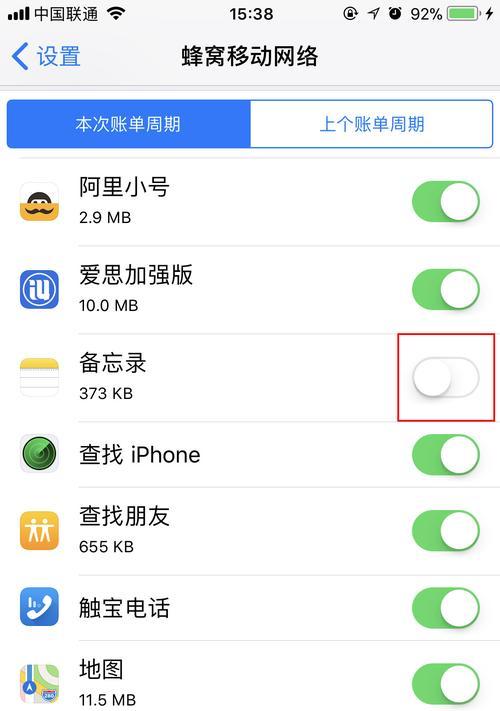 新旧iPhone数据转移（选择的数据转移方式，省时、又便捷！）