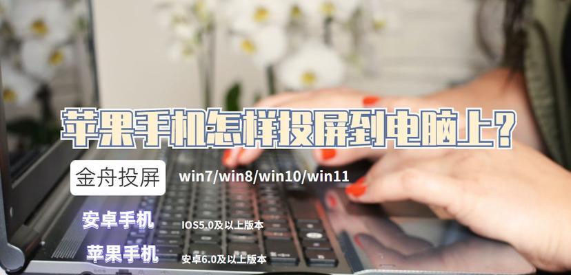 安卓转iOS的游戏推荐（畅享新体验，留恋旧回忆）
