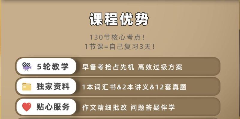 NETS考试全面解析（了解NETS考试的重要性和考试内容，助您备考）
