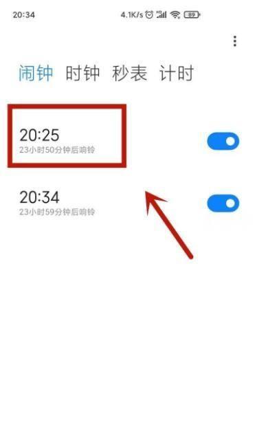 小米手机如何关闭今日推荐功能（一步步教你关闭小米手机的今日推荐功能）