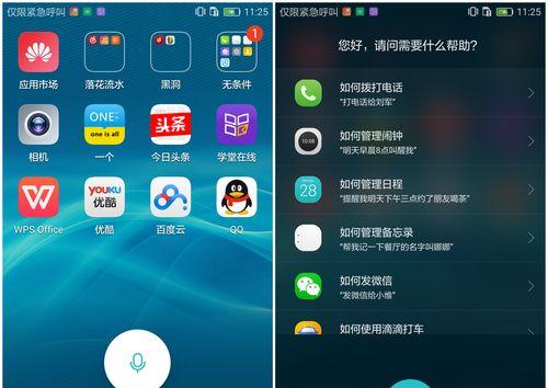 华为游戏助手被删除了怎么找回来？（华为游戏助手被删，教你恢复原状，让游戏畅玩无忧！）