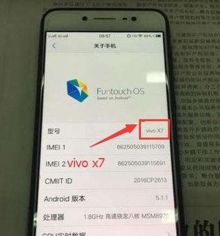vivo手机连接电脑的完整指南（轻松实现数据传输与文件管理，）