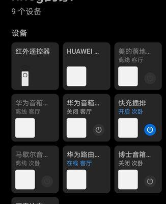 解决华为手机卡顿和反应迟钝问题的有效方法（让你的华为手机流畅如初，操作敏捷无比）