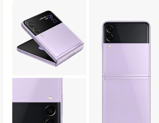三星ZFlip3（时尚外观、卓越性能与创新功能的完美结合）