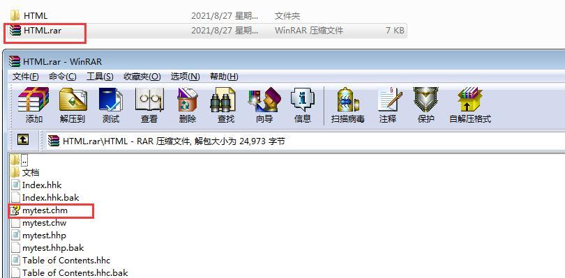 CHM文件手机打开的方法及注意事项（一键打开CHM文件，解决手机阅读问题）