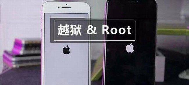 解决iPhone越狱失败的有效方法（修复越狱失败的方案及）