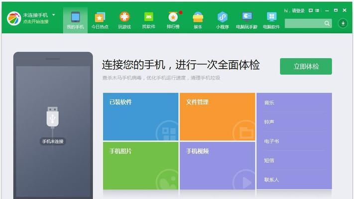 安卓手机截屏方法大全（快速掌握安卓手机截屏的多种方式）