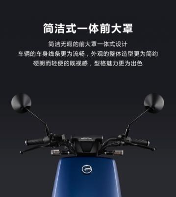 五羊本田电动车净原v3综合评测（一款高性能电动车的领航者）