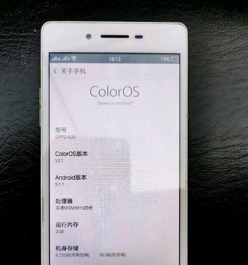 如何在OPPO手机上设置自动录音功能（轻松记录电话对话，留住重要信息）