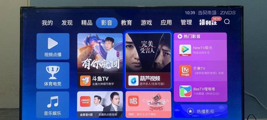 U盘启动设置指南（轻松学会使用TCL电脑U盘启动功能）