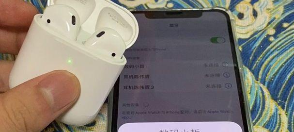 解密AirPods丢失定位功能的奥秘（AirPods定位技术揭秘，追踪丢失的耳机）