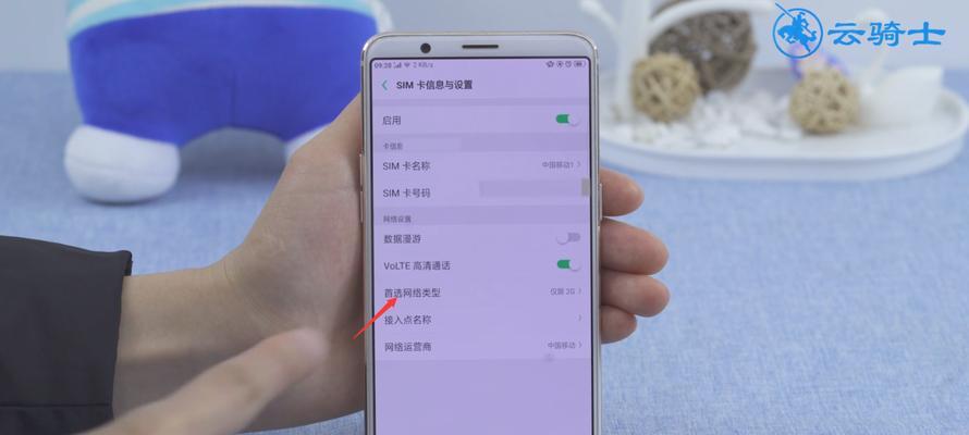 解锁忘记密码的OPPO手机问题解决方法（忘记OPPO手机密码？别担心，这里有解决方案！）