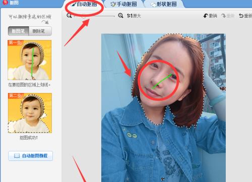 手机美图秀秀教你如何改变照片大小（用手机美图秀秀轻松调整照片尺寸，让照片更完美）