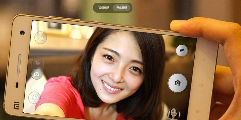 小米5Plus通话模式退出教程（轻松操作，快速切换通话模式）