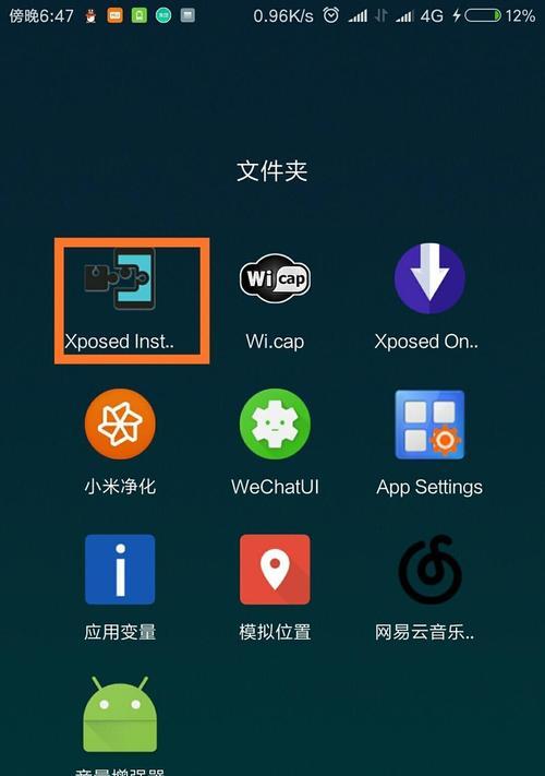 小米2s手机密码忘了怎么解锁？（忘记小米2s手机密码的解锁方法及技巧）