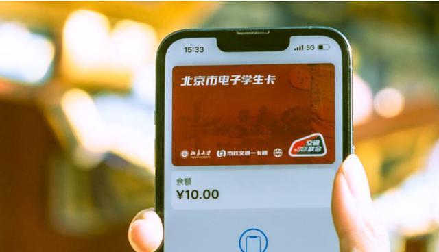 北京手机一卡通的使用方法（便捷支付，一卡通通行全北京）