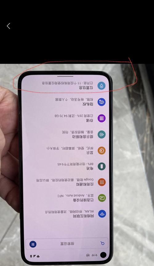 如何关闭5G网络只用4G？（简单操作教你在手机设置中切换到4G网络）