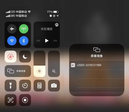 实现电脑投屏iPhone并用鼠标控制手机（一步步教你如何将iPhone屏幕投射到电脑并使用鼠标操控手机）