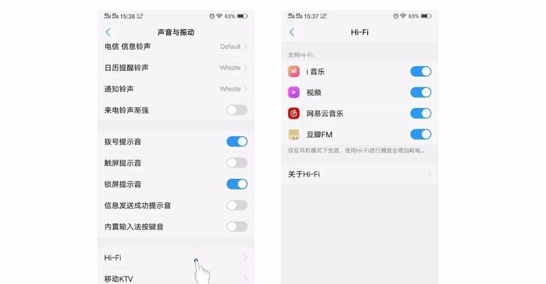 探索vivo热点功能的便捷性与实用性（vivo热点怎么开启，轻松共享网络连接）