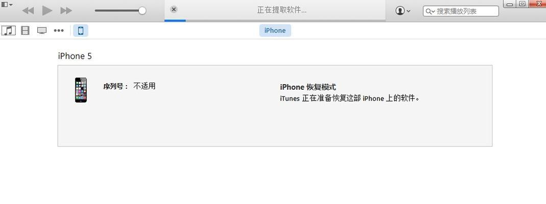 如何将iPhone锁屏密码设置为主题（个性化保护您的iPhone数据安全）