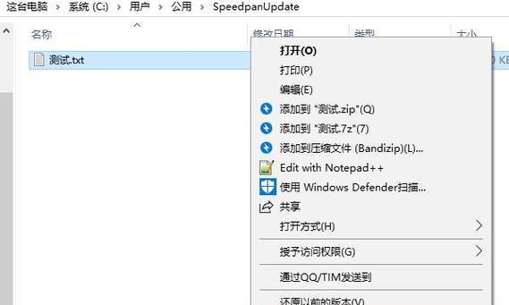 修复苹果6闪退的最简便方法（解决苹果6闪退问题的方案）