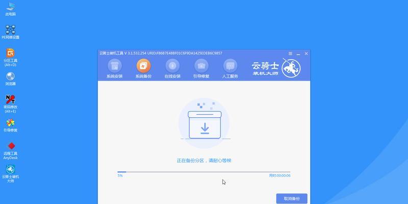 一键Ghost重装系统图解（轻松搞定电脑系统问题，不费吹灰之力）