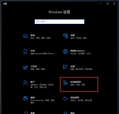 如何在Win10系统中删除输入法（简单操作，快速完成，输入法删除）